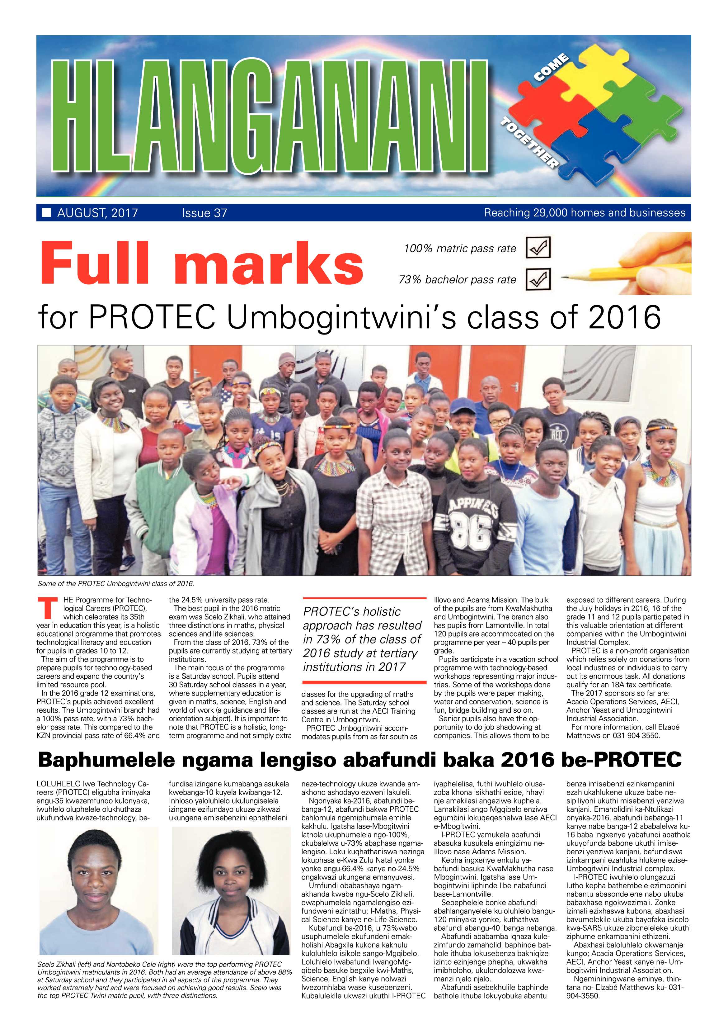11 August 2017 page 17